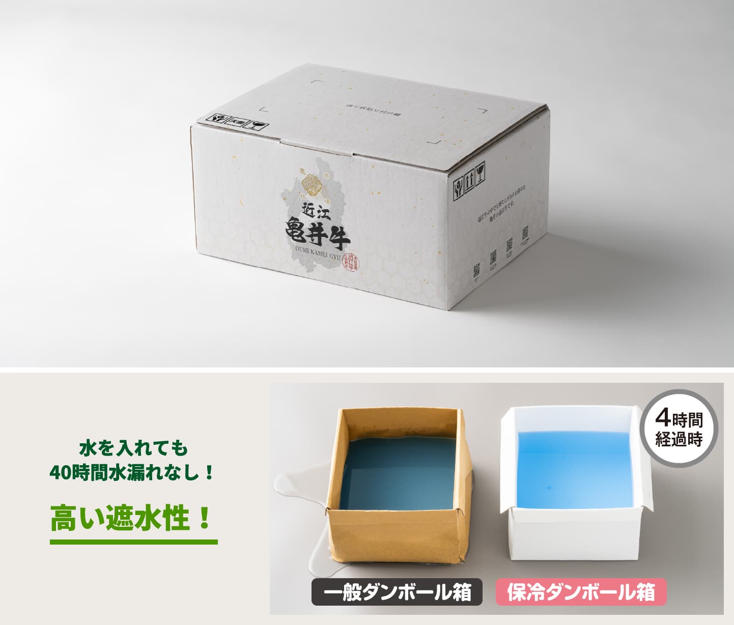 ふるさと納税」リピート注文につながる“パッケージ”とは？デザイ